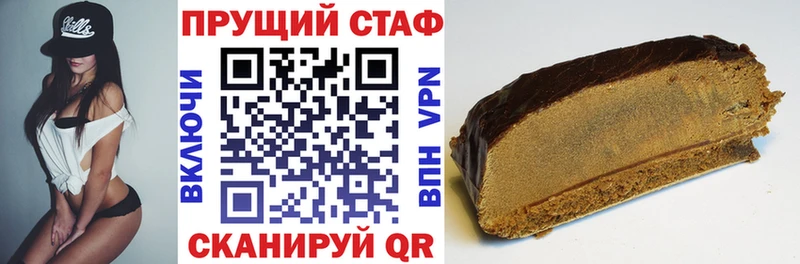 Наркошоп Добрянка Кокаин  APVP  Марихуана  Меф 