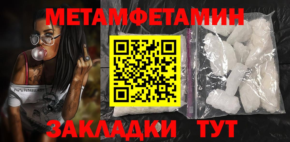 Добрянка  Амфетамин 97%  Амфетамин  Вход с VPN 