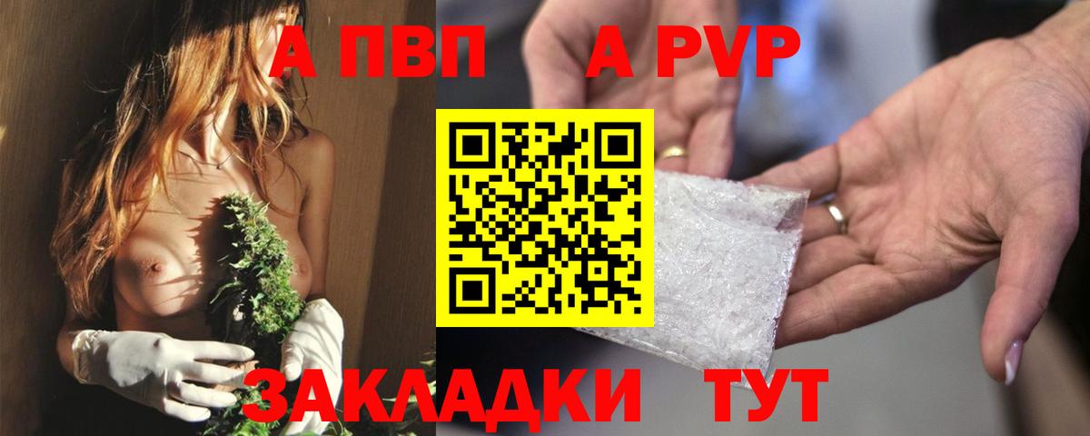 A-PVP СК КРИС Добрянка