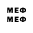МЕТАМФЕТАМИН Декстрометамфетамин 99.9% medalen medalen
