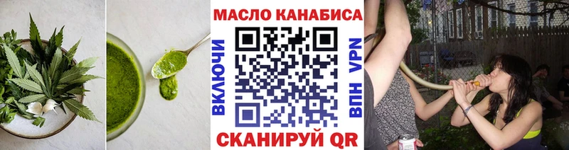 наркотики  kraken онион  Cannafood конопля  Добрянка 