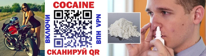 COCAIN Эквадор где купить наркоту Добрянка