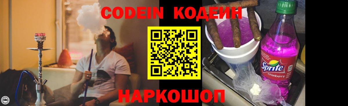 Cocaine  ГАШИШ  МДМА  Добрянка  Купить наркоту  Масло THC  Плюхи  LSD-25  Меф  A-PVP  Вход с VPN 