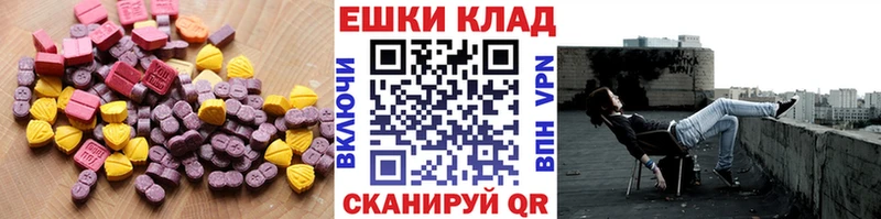 купить   Добрянка  Экстази Дубай 
