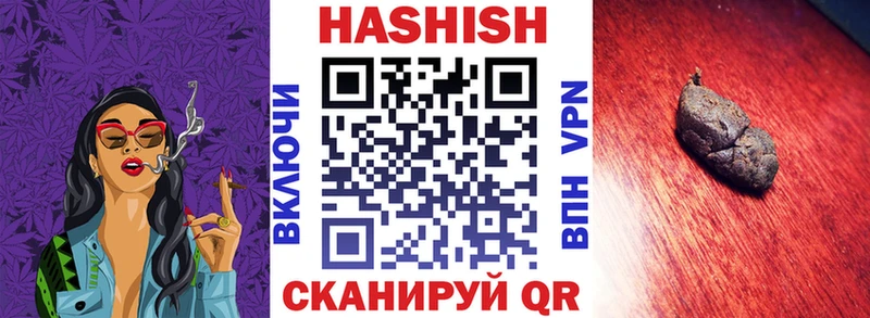 цены наркотик  Добрянка  ГАШИШ убойный 
