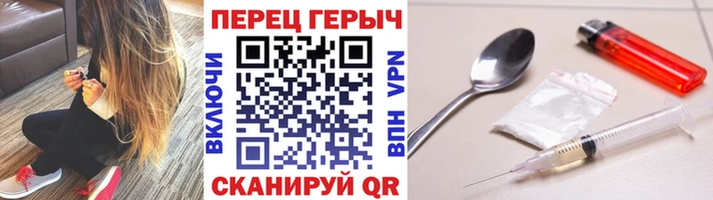 даркнет Telegram  Добрянка  Героин белый 