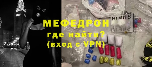 герыч Гусиноозёрск