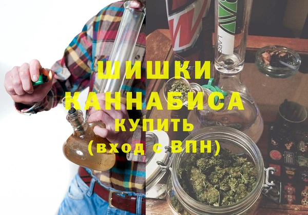 MESCALINE Гусиноозёрск