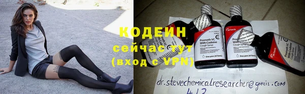 герыч Гусиноозёрск