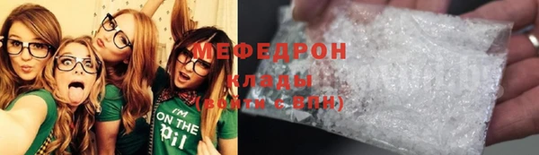мдма Медногорск