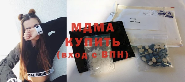 герыч Гусиноозёрск