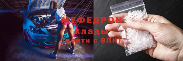 эйфоретик Гусь-Хрустальный