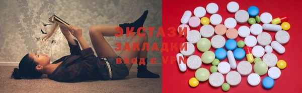герыч Гусиноозёрск
