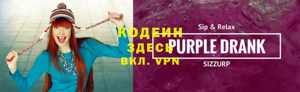 герыч Гусиноозёрск