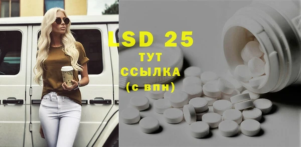 COCAINE Ачинск