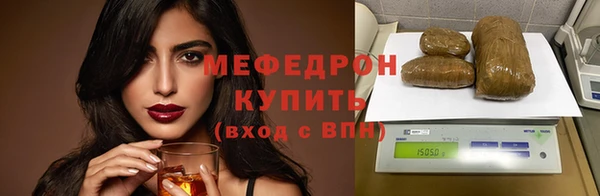 эйфоретик Гусь-Хрустальный