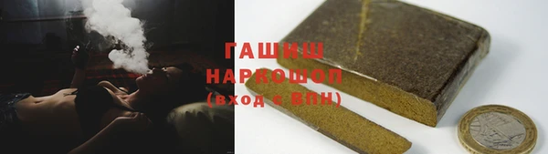 эйфоретик Гусь-Хрустальный