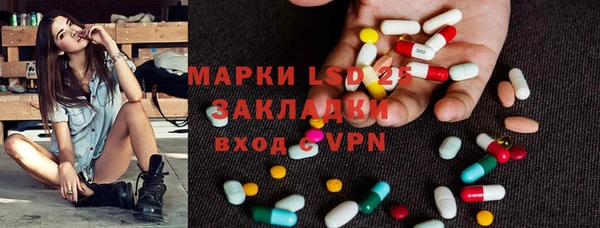герыч Гусиноозёрск