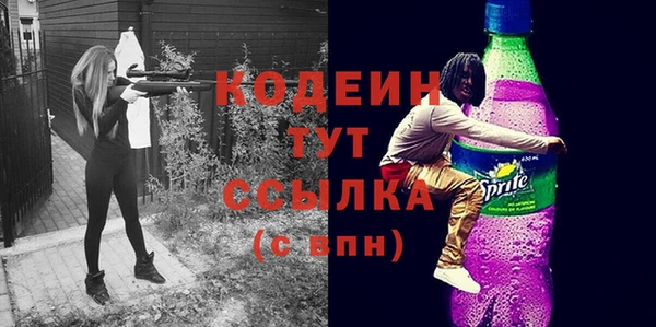 альфа пвп VHQ Бердск