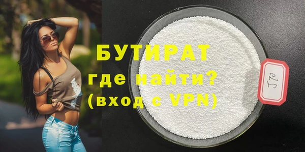 прущие крисы Артём
