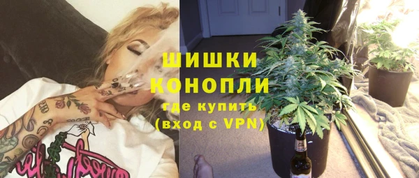 герыч Гусиноозёрск