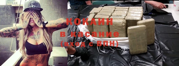 герыч Гусиноозёрск