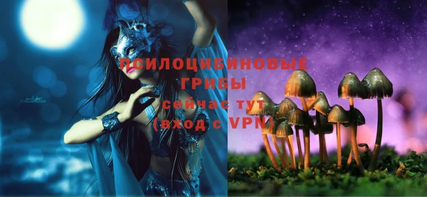 герыч Гусиноозёрск