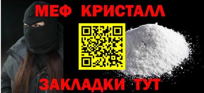 трава Гай