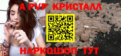 трава Гай