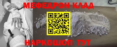 винт Наро-Фоминск