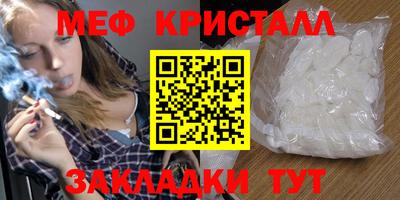 МДПВ Балаково