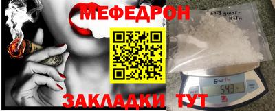 прущий лед Гатчина