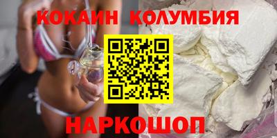 трава Гай