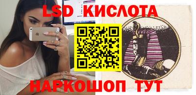 мяу мяу кристалл Бузулук