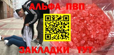 COCAINE Беслан