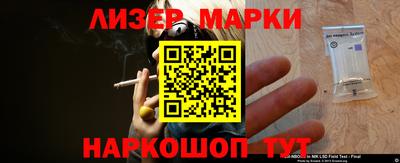 прущий лед Гатчина