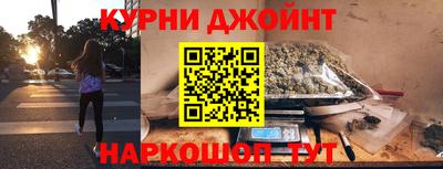 трава Гай