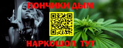 стафф Балашиха