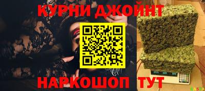 трава Гай