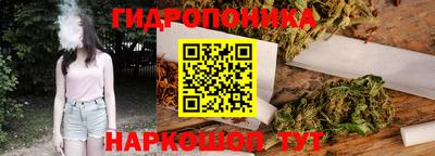 мяу мяу кристалл Бузулук