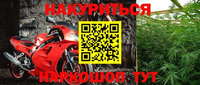 стафф Балашиха