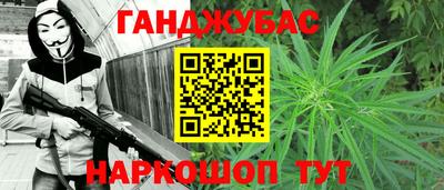 мяу мяу кристалл Бузулук