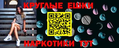 прущая мука Нарткала
