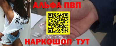 дживик Волжск