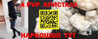 скорость mdpv Будённовск