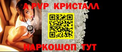 скорость mdpv Будённовск