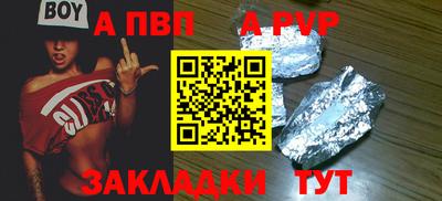 трава Гай