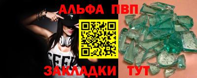 стафф Балашиха