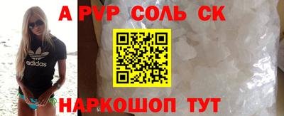 МДПВ Балаково