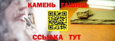 молекула духа Абинск